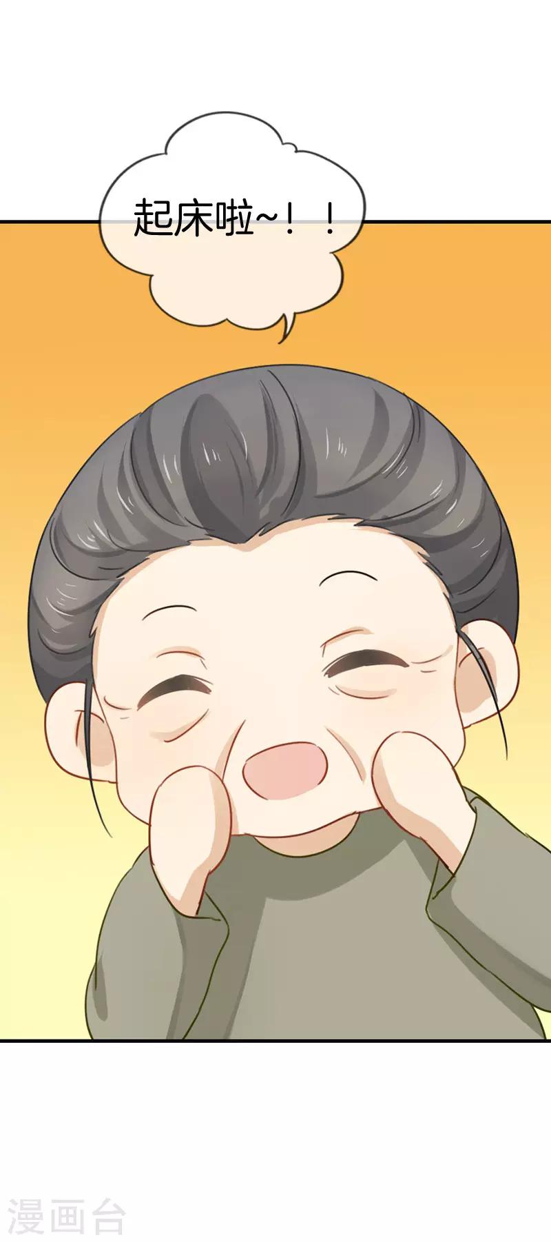 第37话 迟到危机-第37话