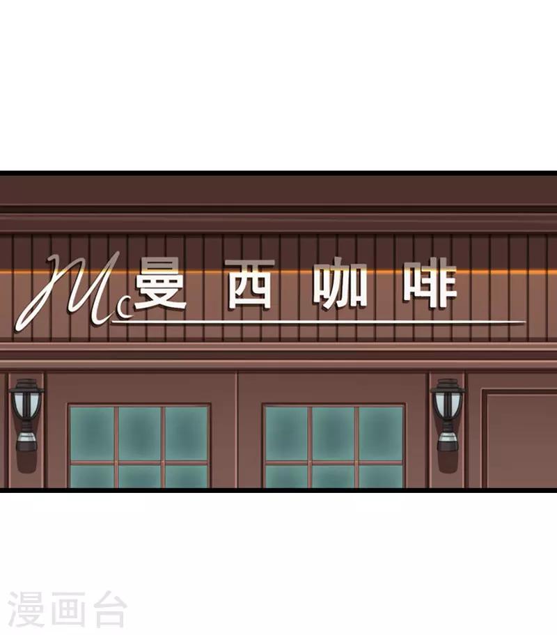 第41话 我喜欢你-第41话