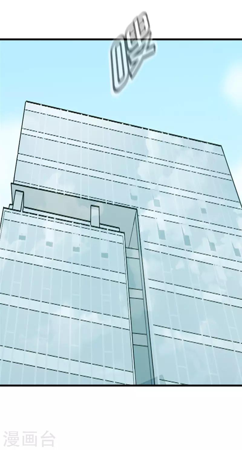 第43话 你怎么来了-第43话