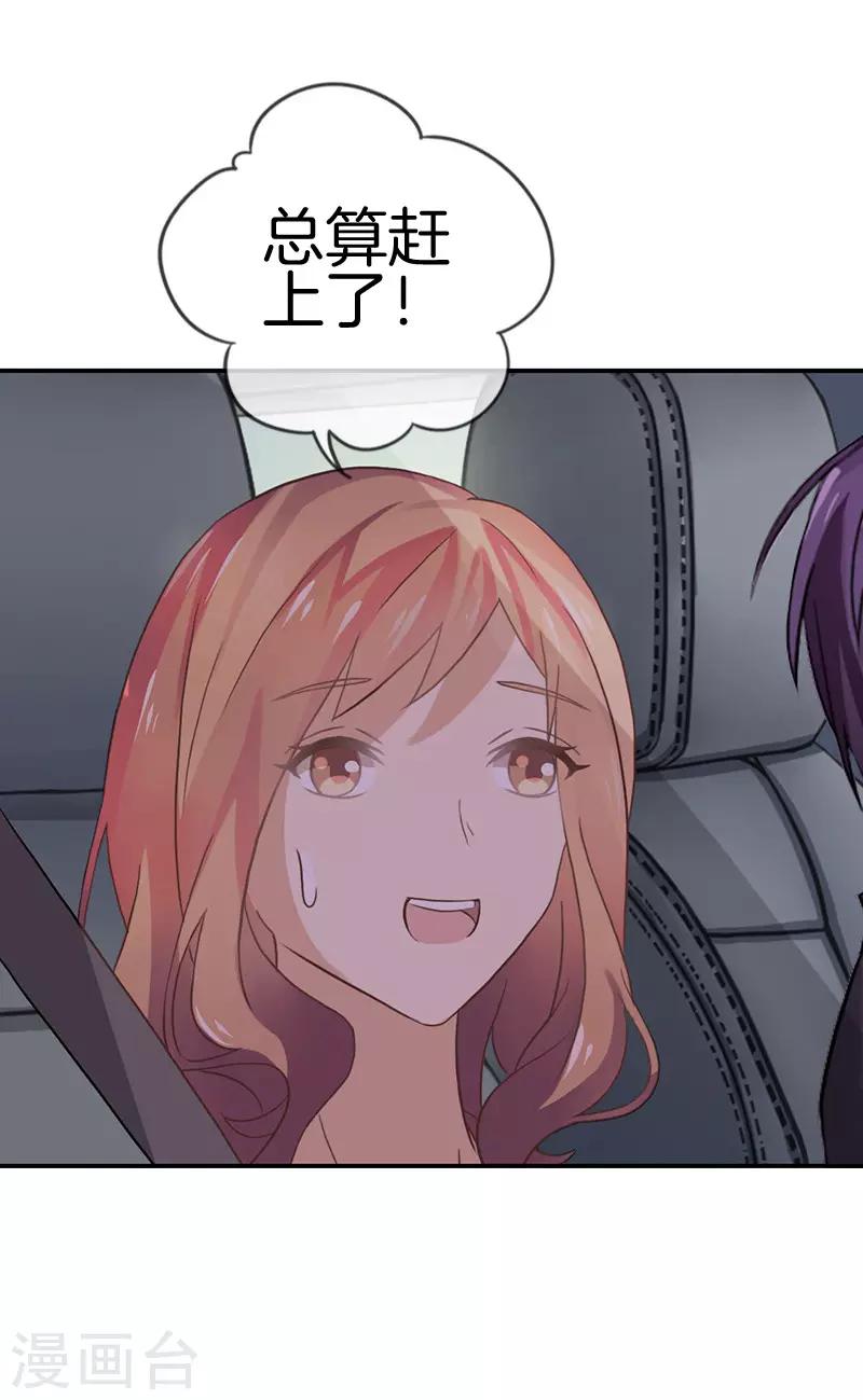 第43话 你怎么来了-第43话