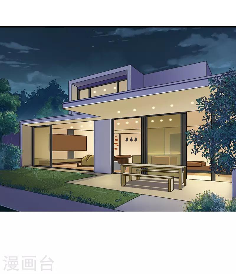 第43话 你怎么来了-第43话