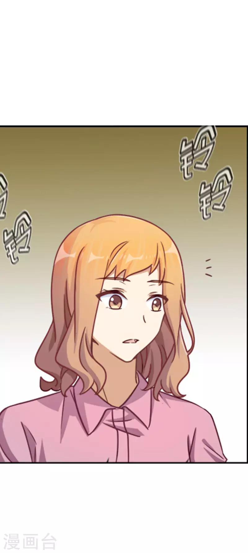 第47话 嫉妒我的容颜-第47话