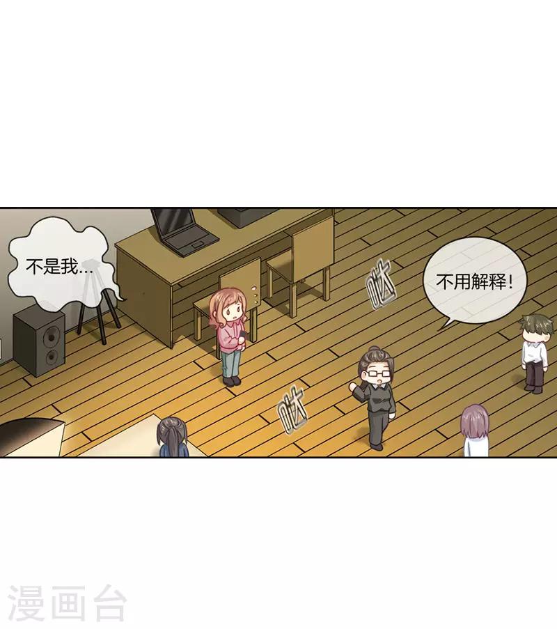 第47话 嫉妒我的容颜-第47话