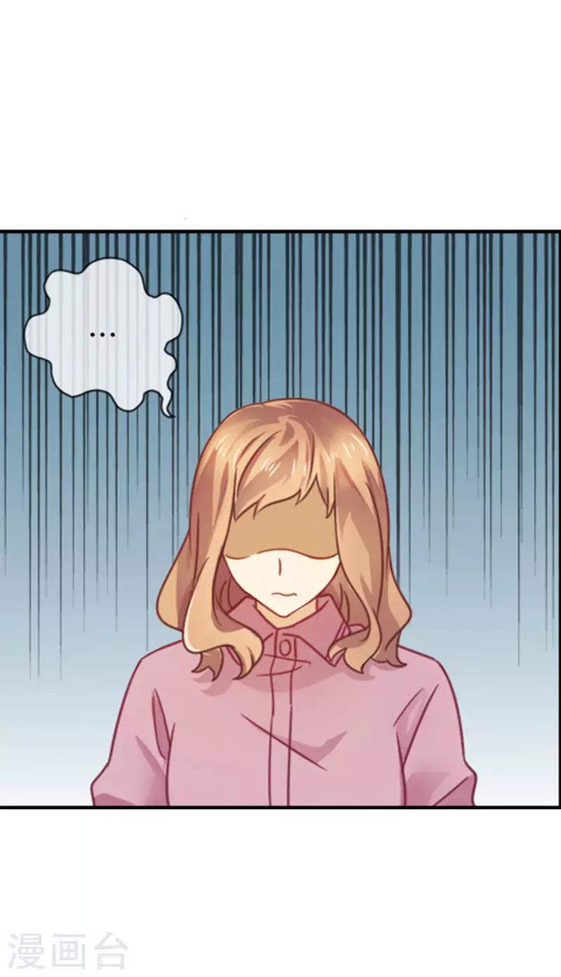 第47话 嫉妒我的容颜-第47话