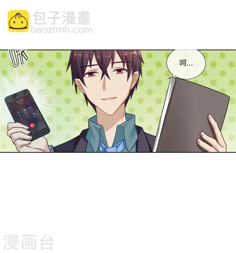 第49话 罪魁祸首-第49话