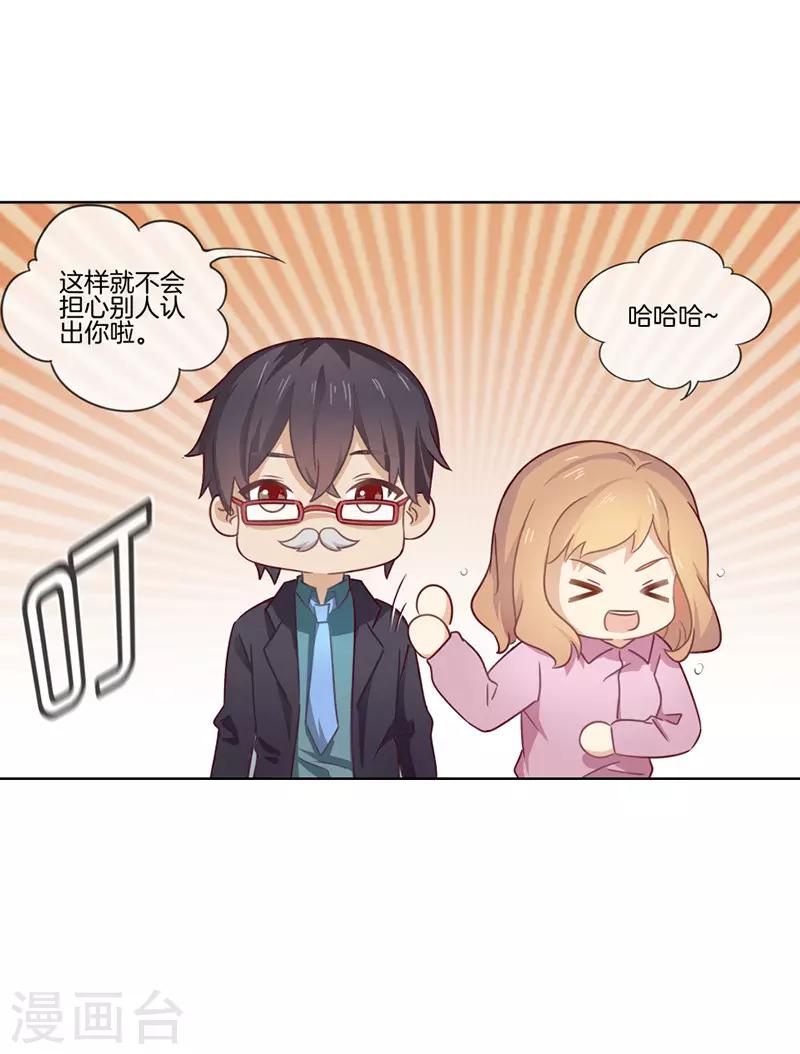 第49话 罪魁祸首-第49话