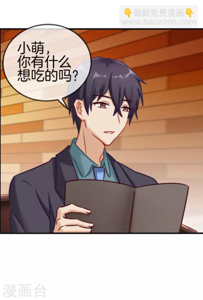 第49话 罪魁祸首-第49话