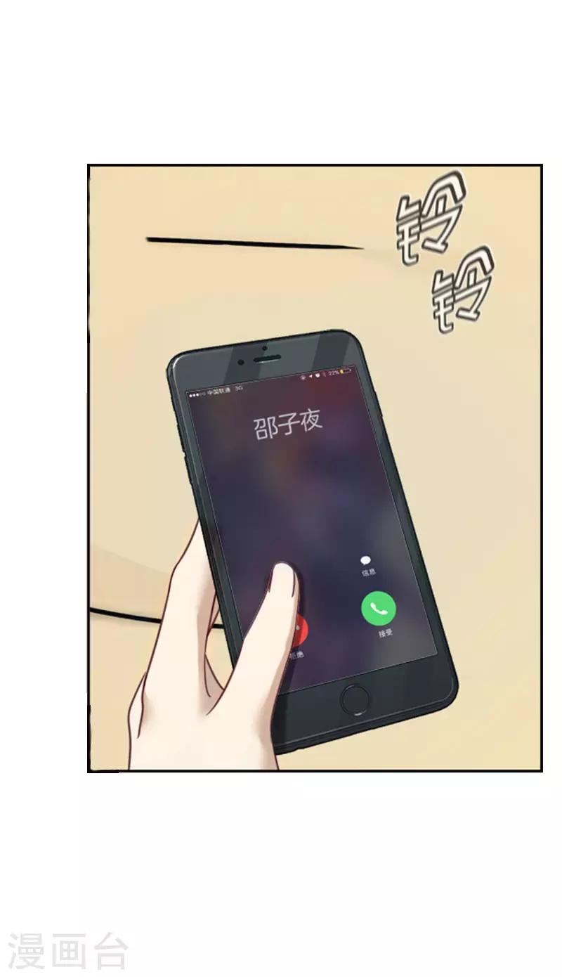 第49话 罪魁祸首-第49话