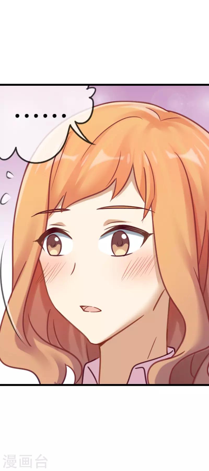 第51话 你的男人-第51话