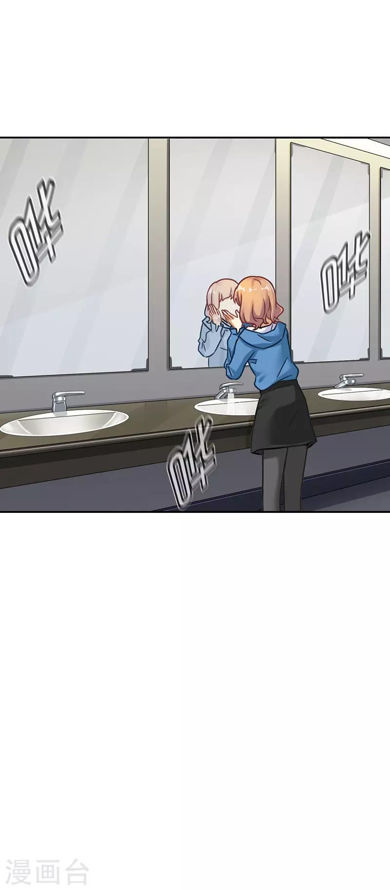 第53话 造谣生事-第53话