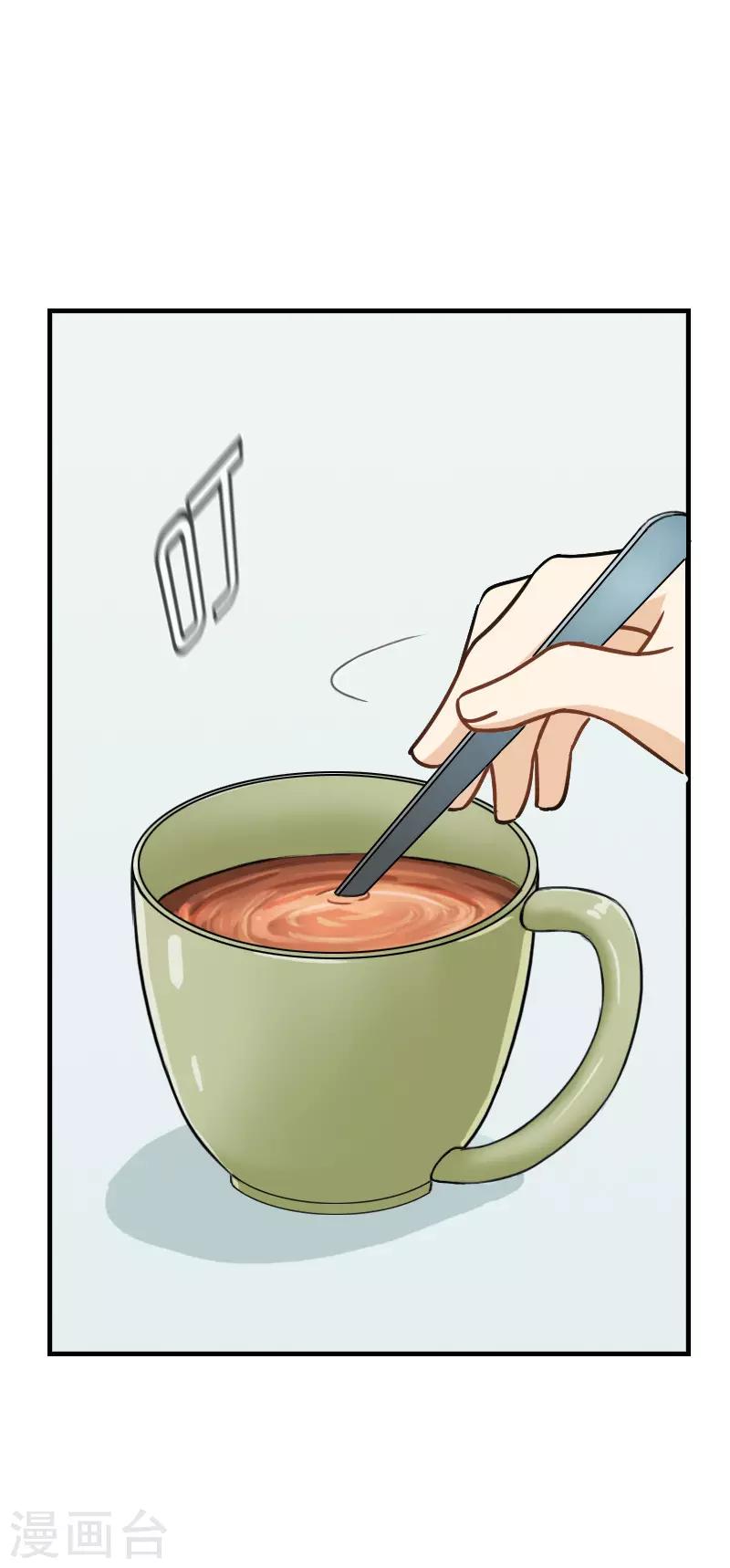 第53话 造谣生事-第53话