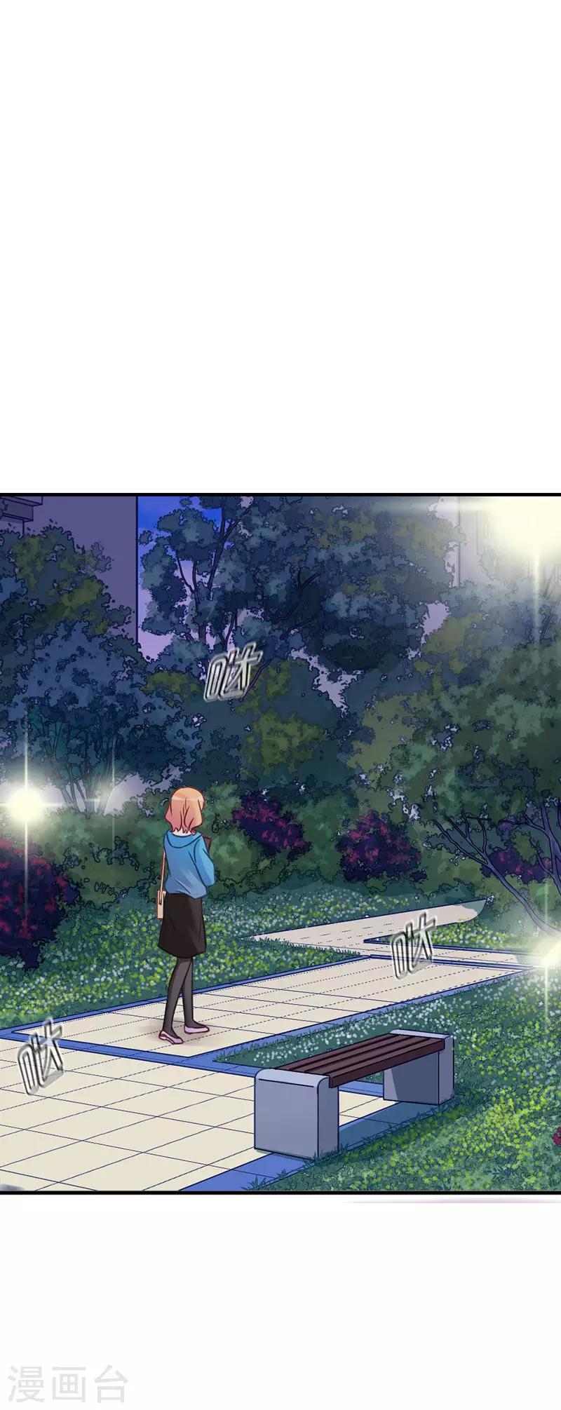 第57话 失落的心情-第57话