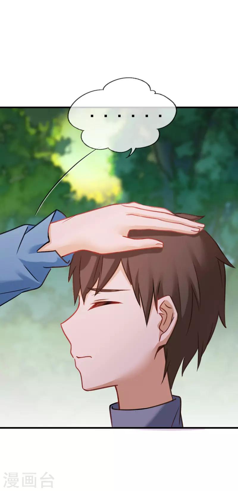 第57话 失落的心情-第57话