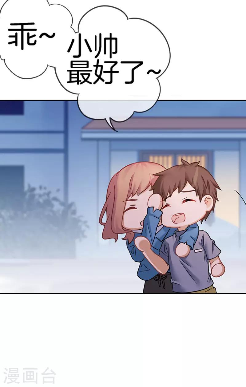 第57话 失落的心情-第57话