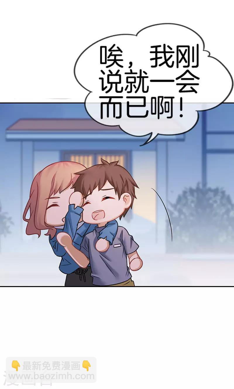 第57话 失落的心情-第57话