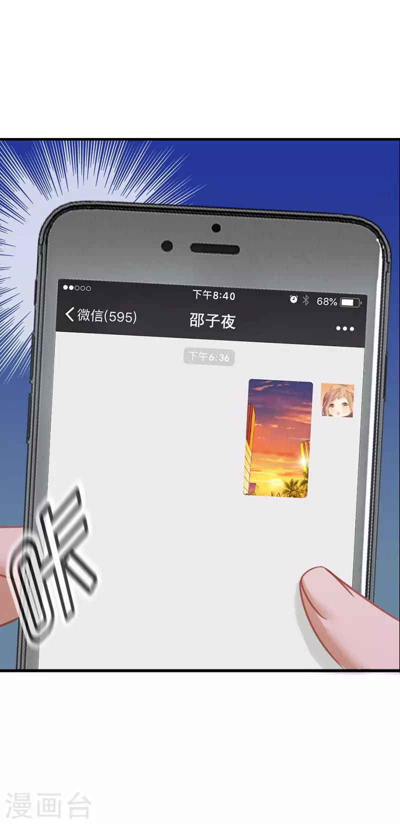 第57话 失落的心情-第57话