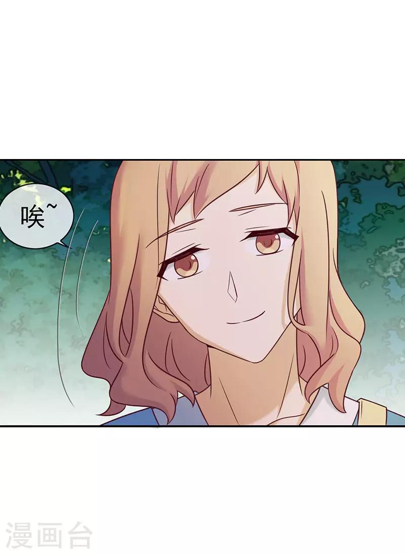 第57话 失落的心情-第57话