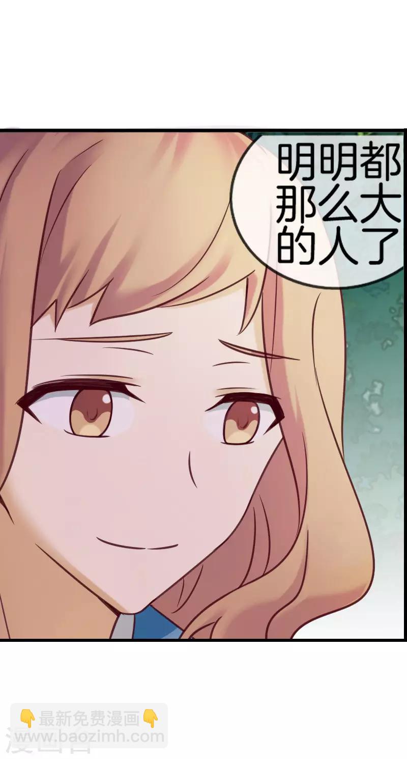 第57话 失落的心情-第57话