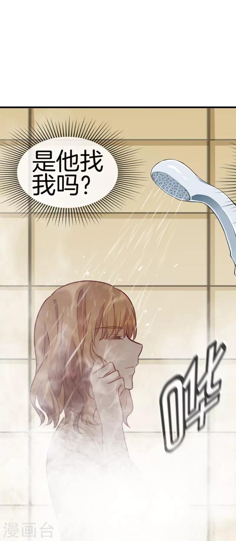 第59话 有话对你说-第59话