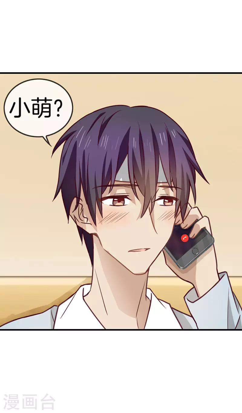 第59话 有话对你说-第59话