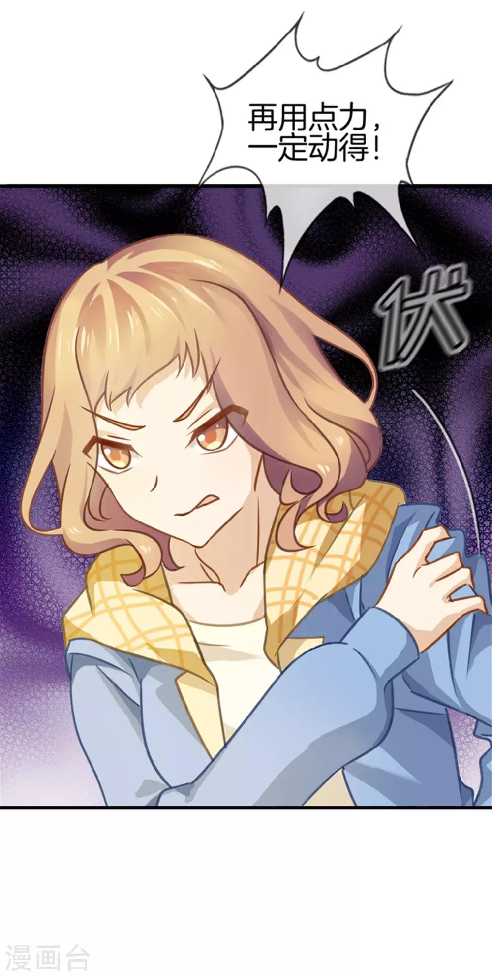 第7话 家庭的秘密-第7话