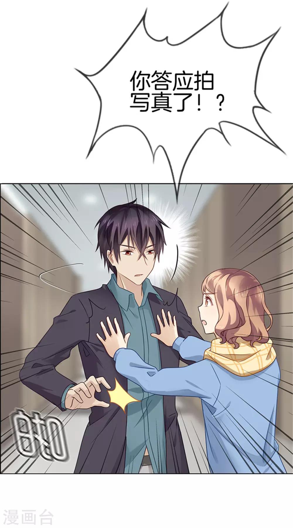 第7话 家庭的秘密-第7话