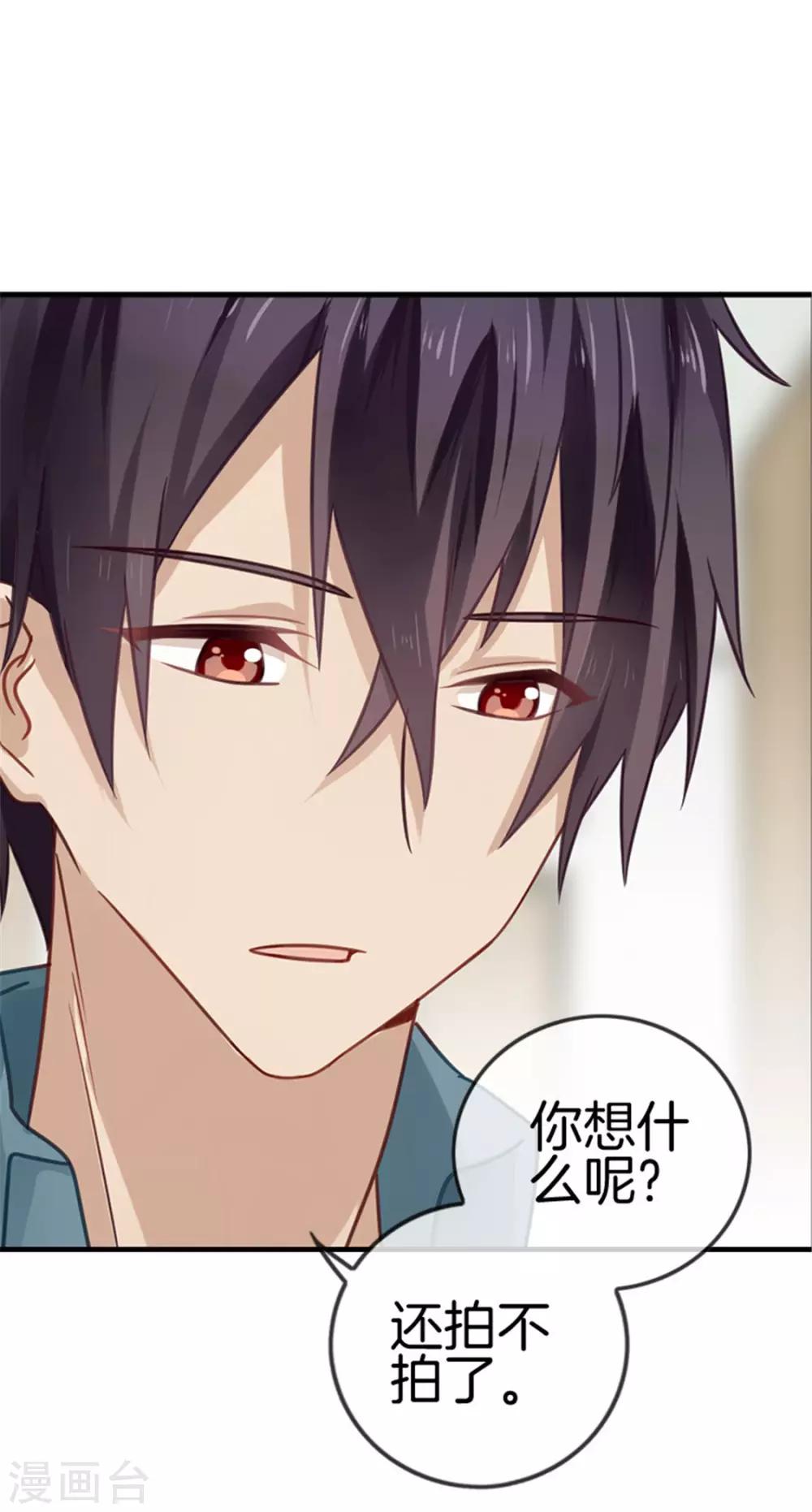 第7话 家庭的秘密-第7话