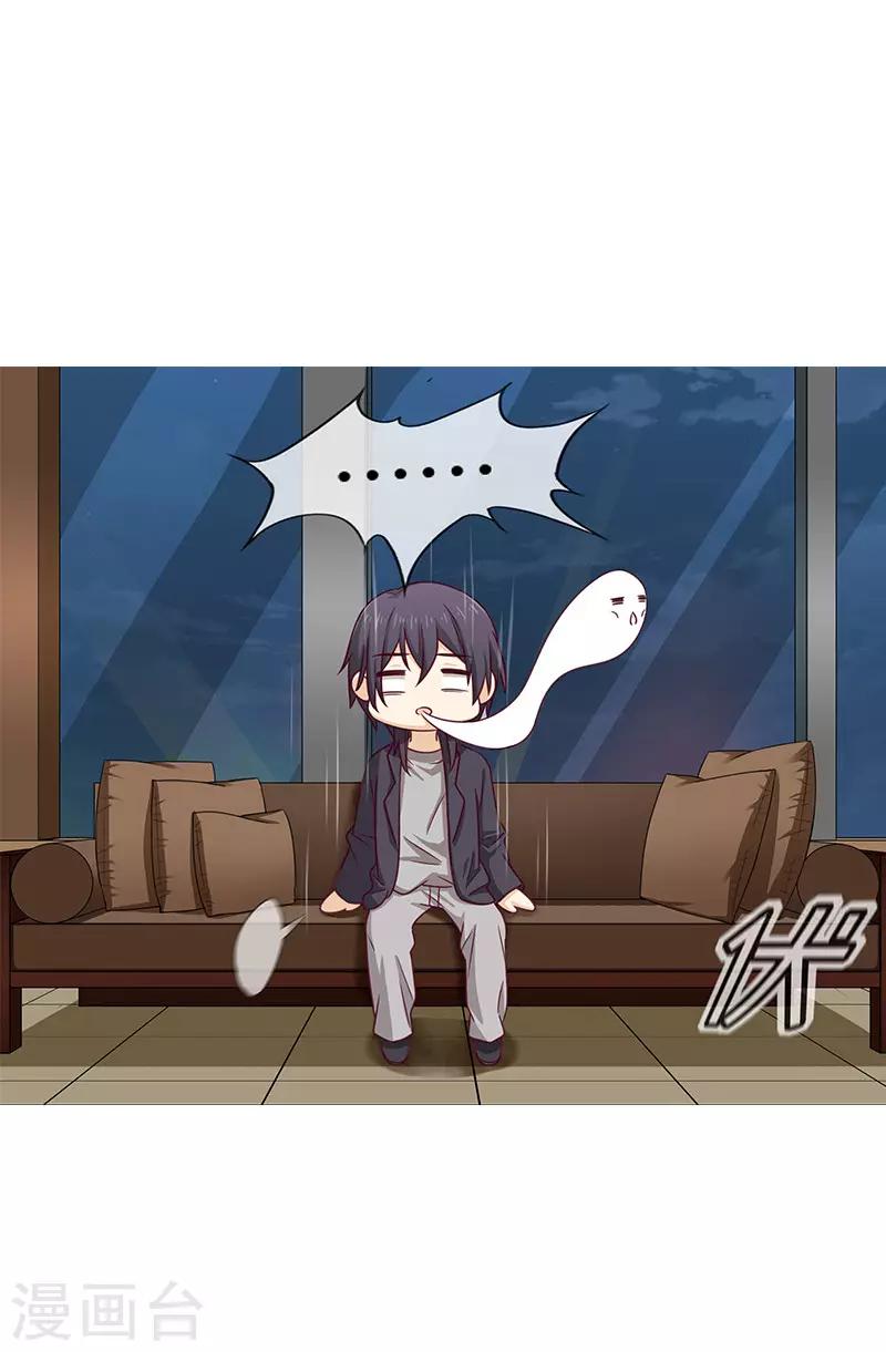 第61话 可爱的她-第61话