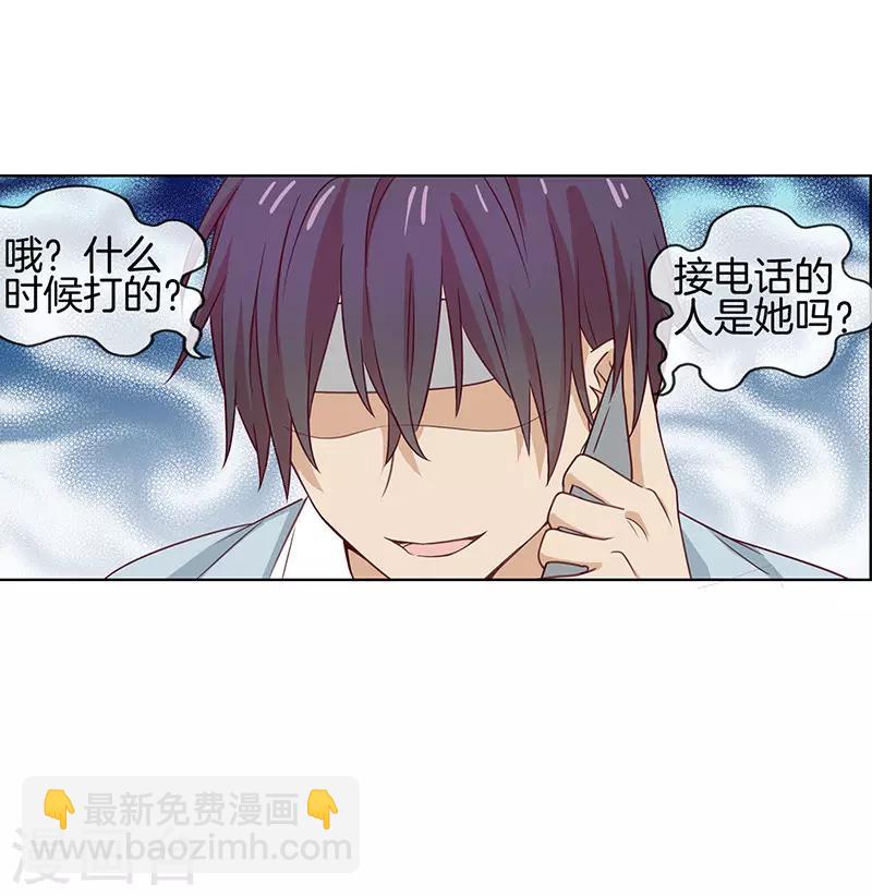 第61话 可爱的她-第61话