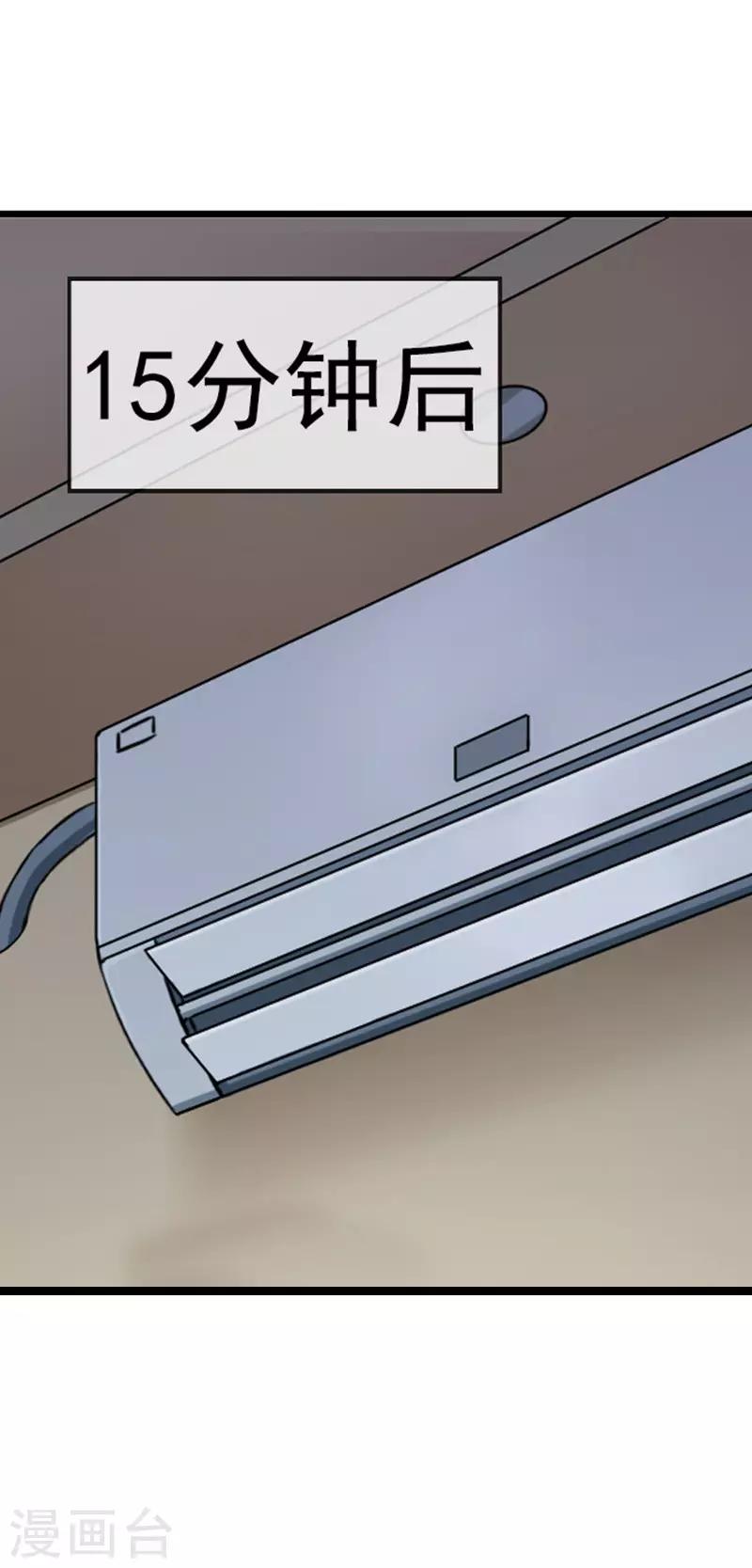 第63话 小迷糊-第63话