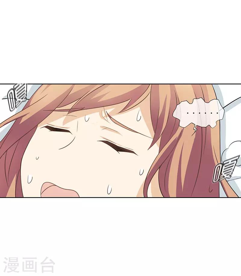 第63话 小迷糊-第63话