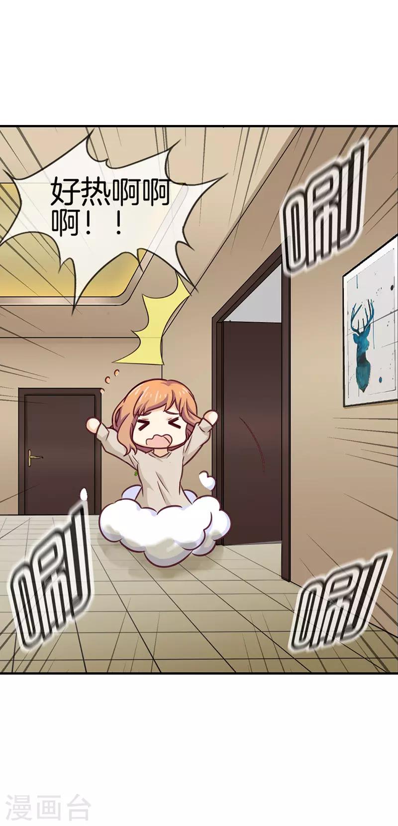 第63话 小迷糊-第63话