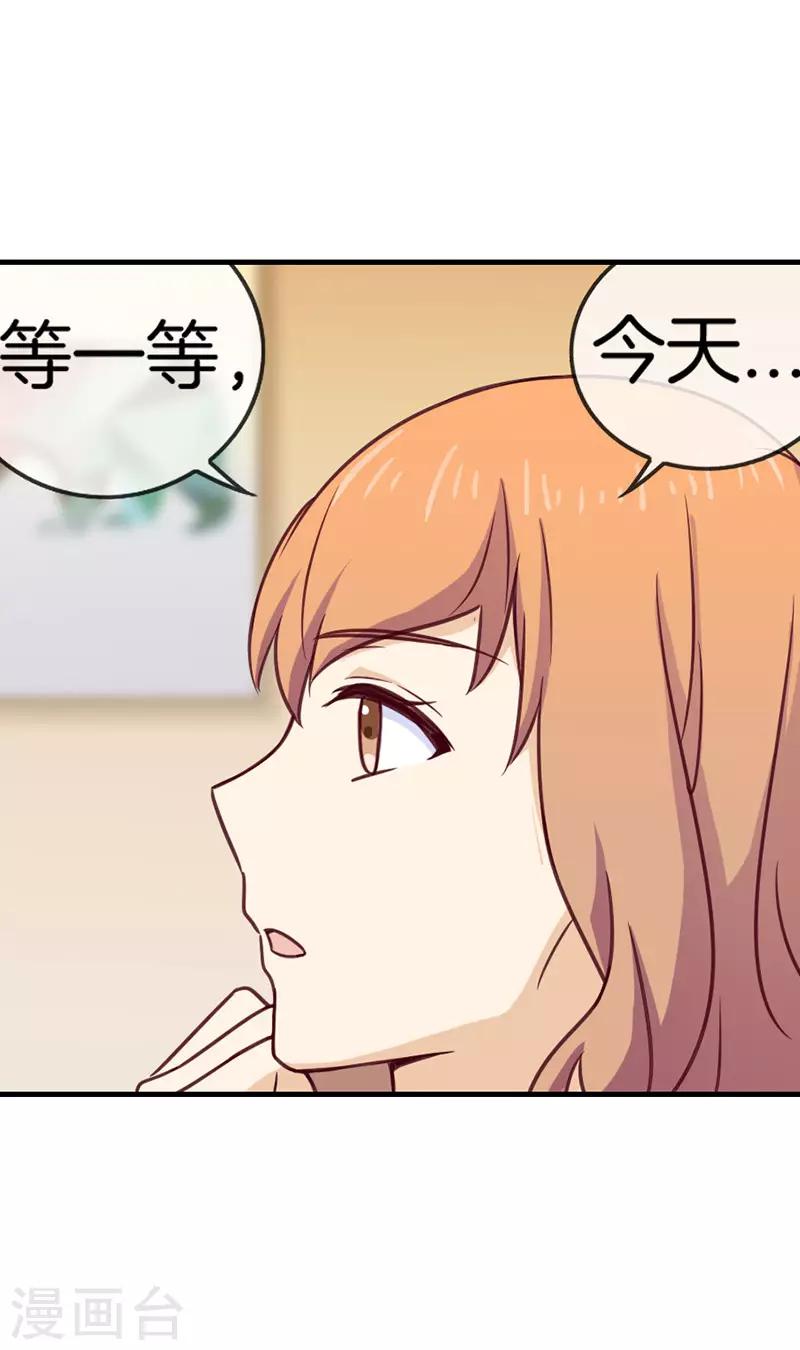 第63话 小迷糊-第63话