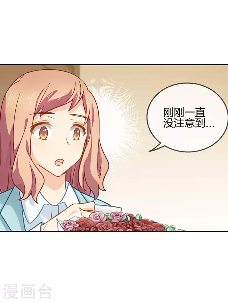 第65话 他的心意-第65话