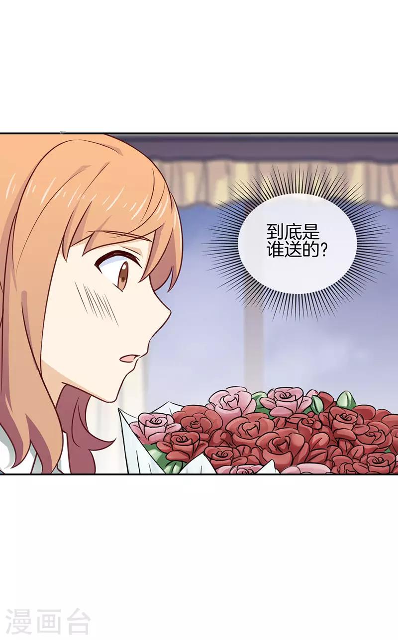 第65话 他的心意-第65话