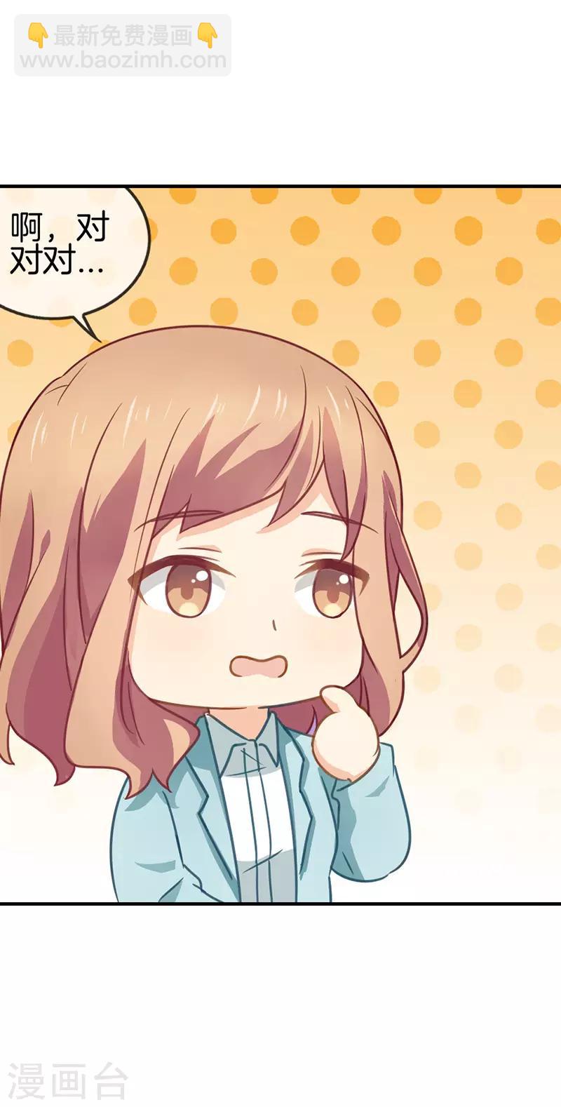 第65话 他的心意-第65话