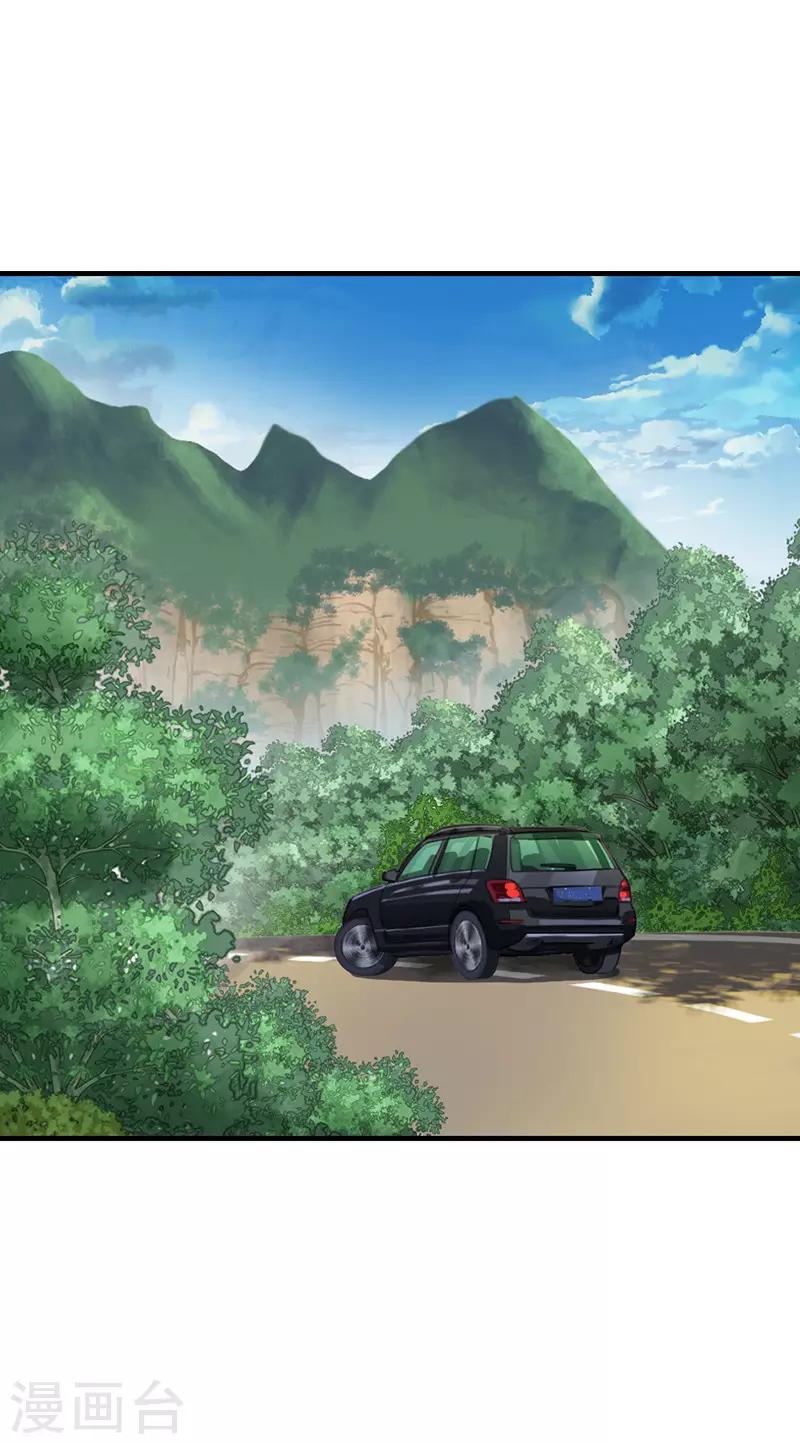 第69话 你就是小朋友-第69话