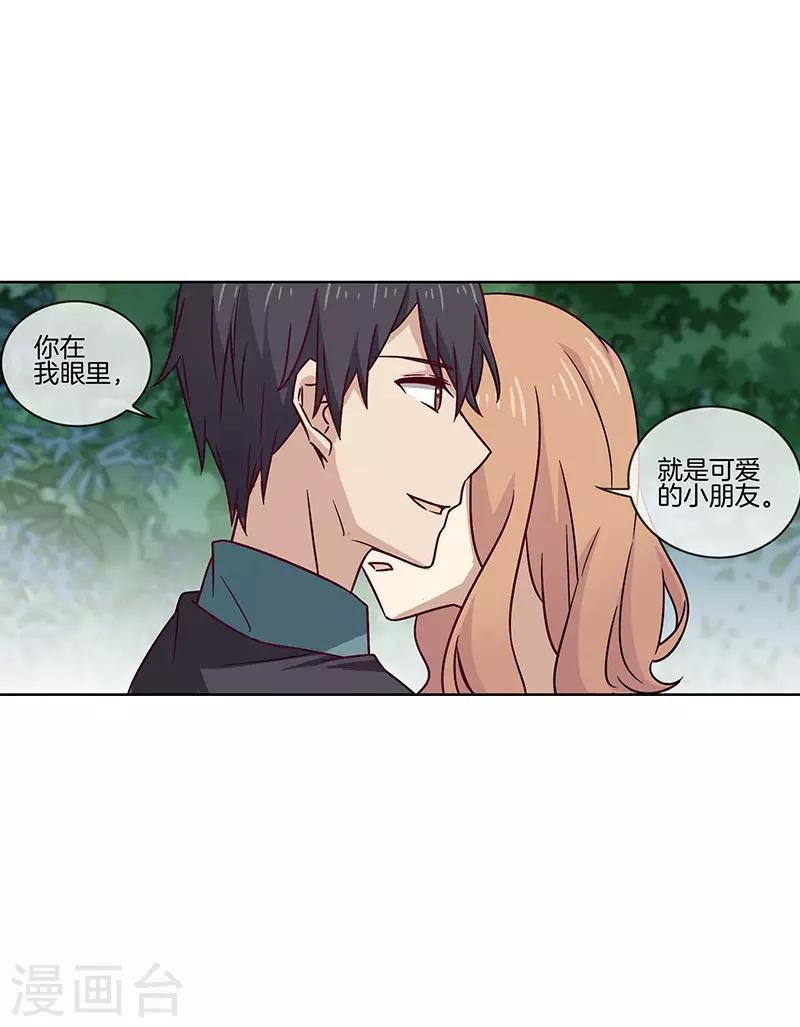 第69话 你就是小朋友-第69话