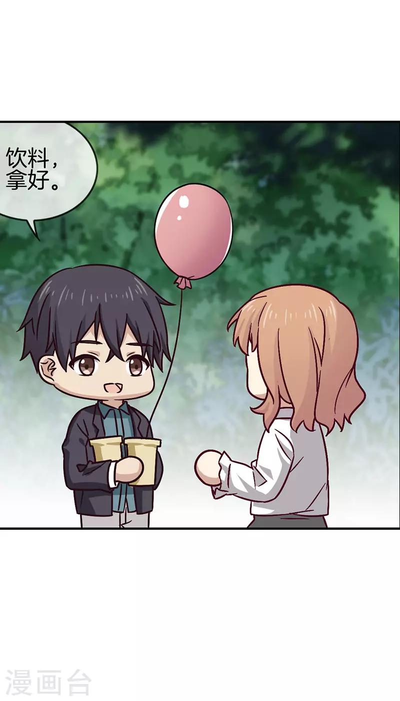 第69话 你就是小朋友-第69话