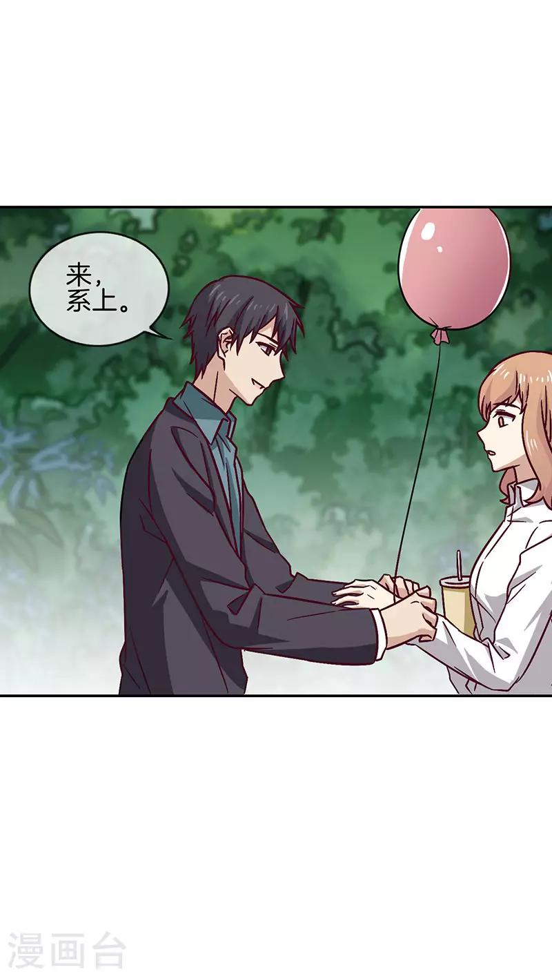 第69话 你就是小朋友-第69话