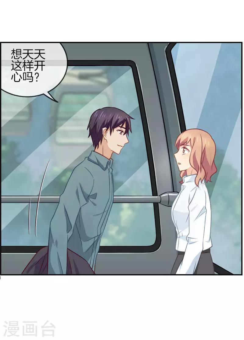 第71话 你是谁？-第71话