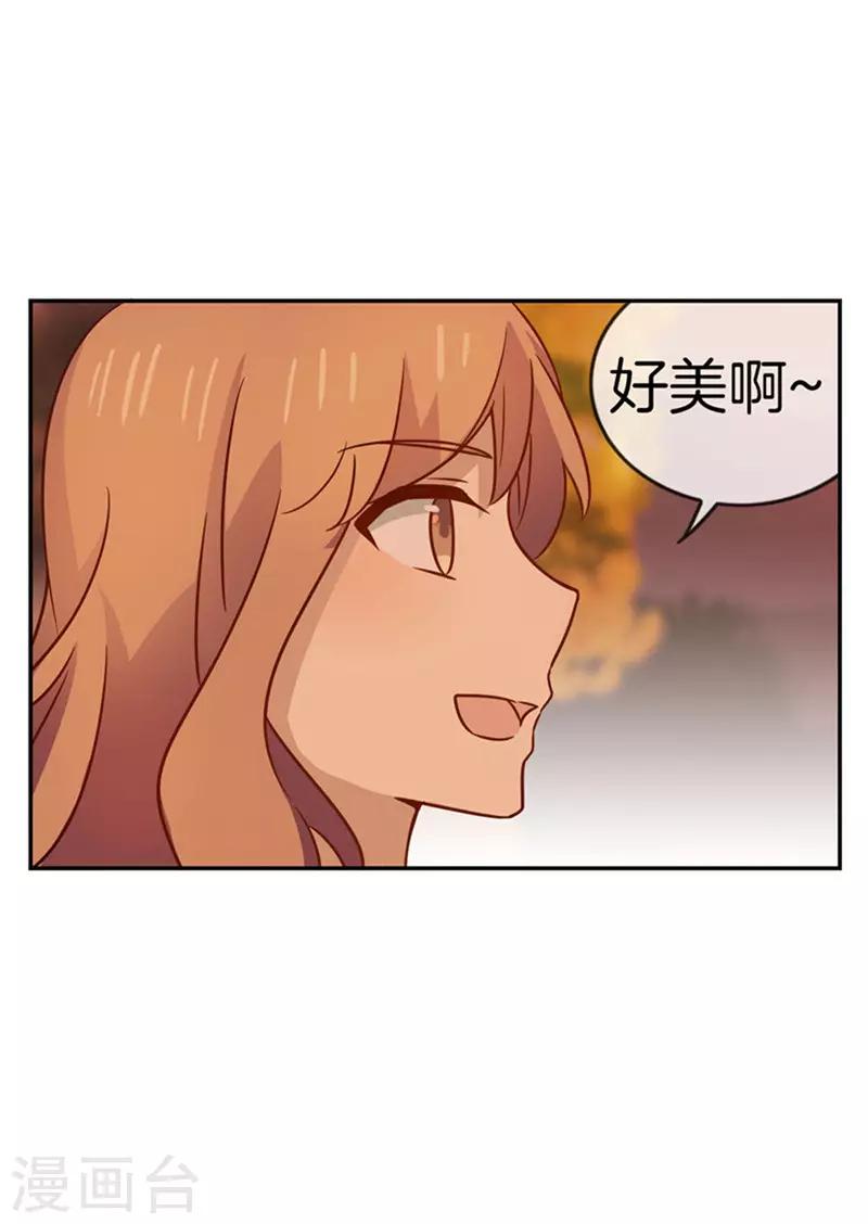 邵總的首席小萌妻 - 第73話 和你一樣美 - 1