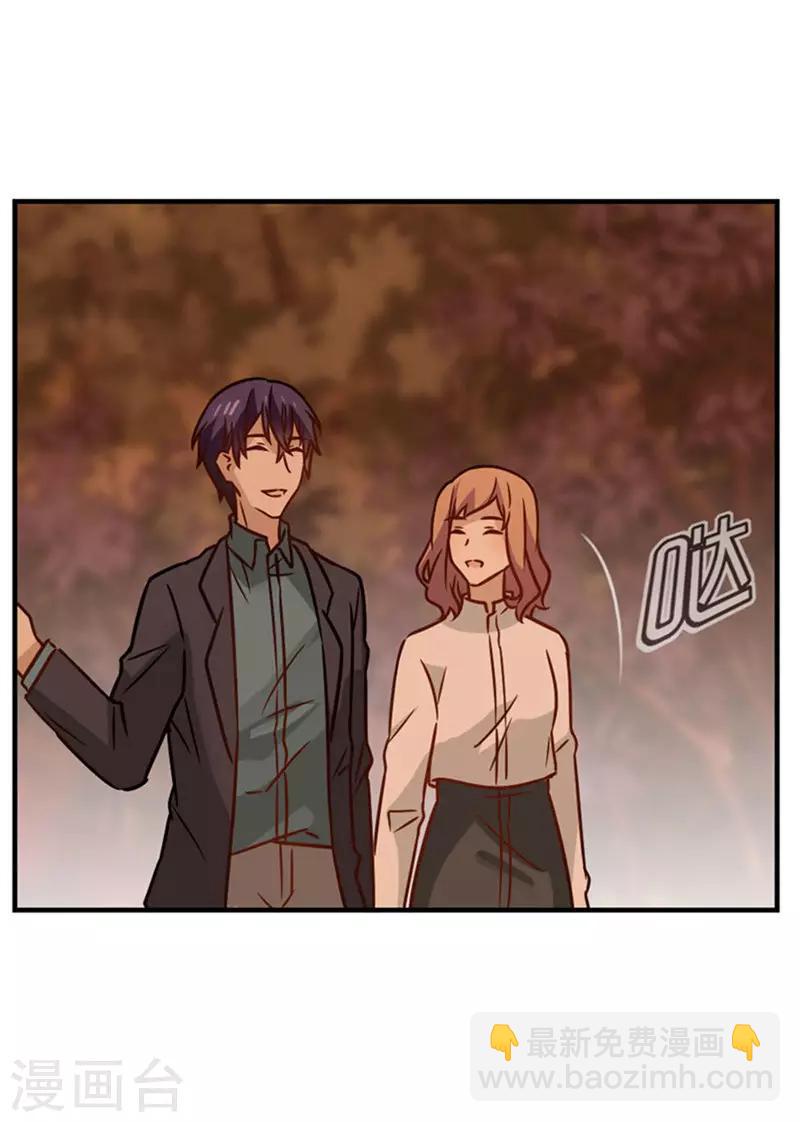 第73话 和你一样美-第73话