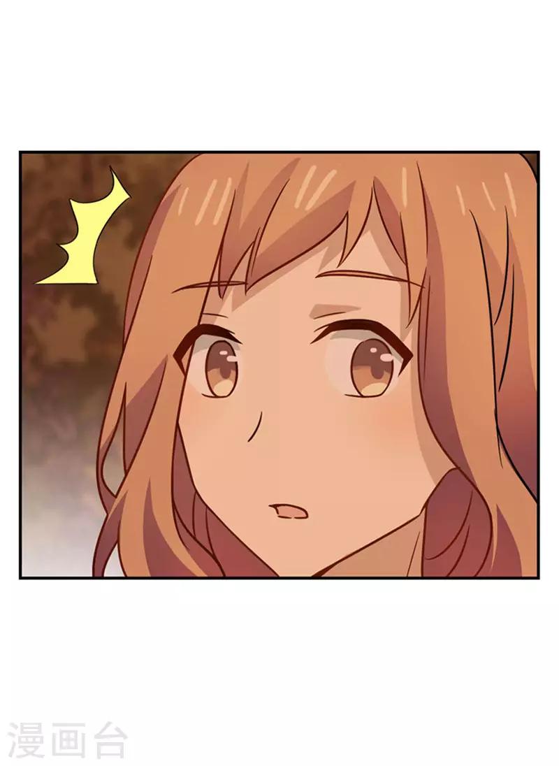 第73话 和你一样美-第73话