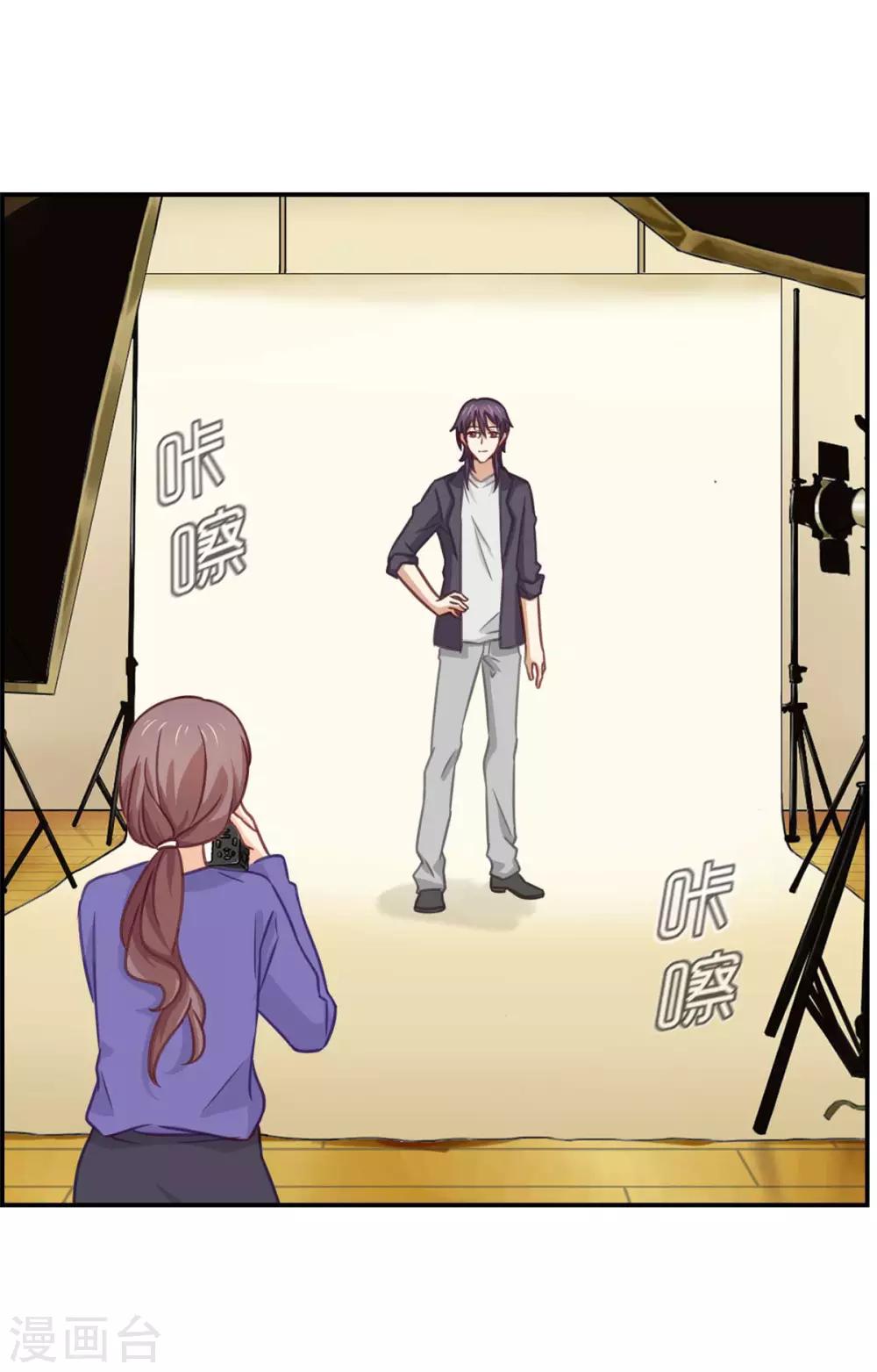 第79话 滥用职权-第79话