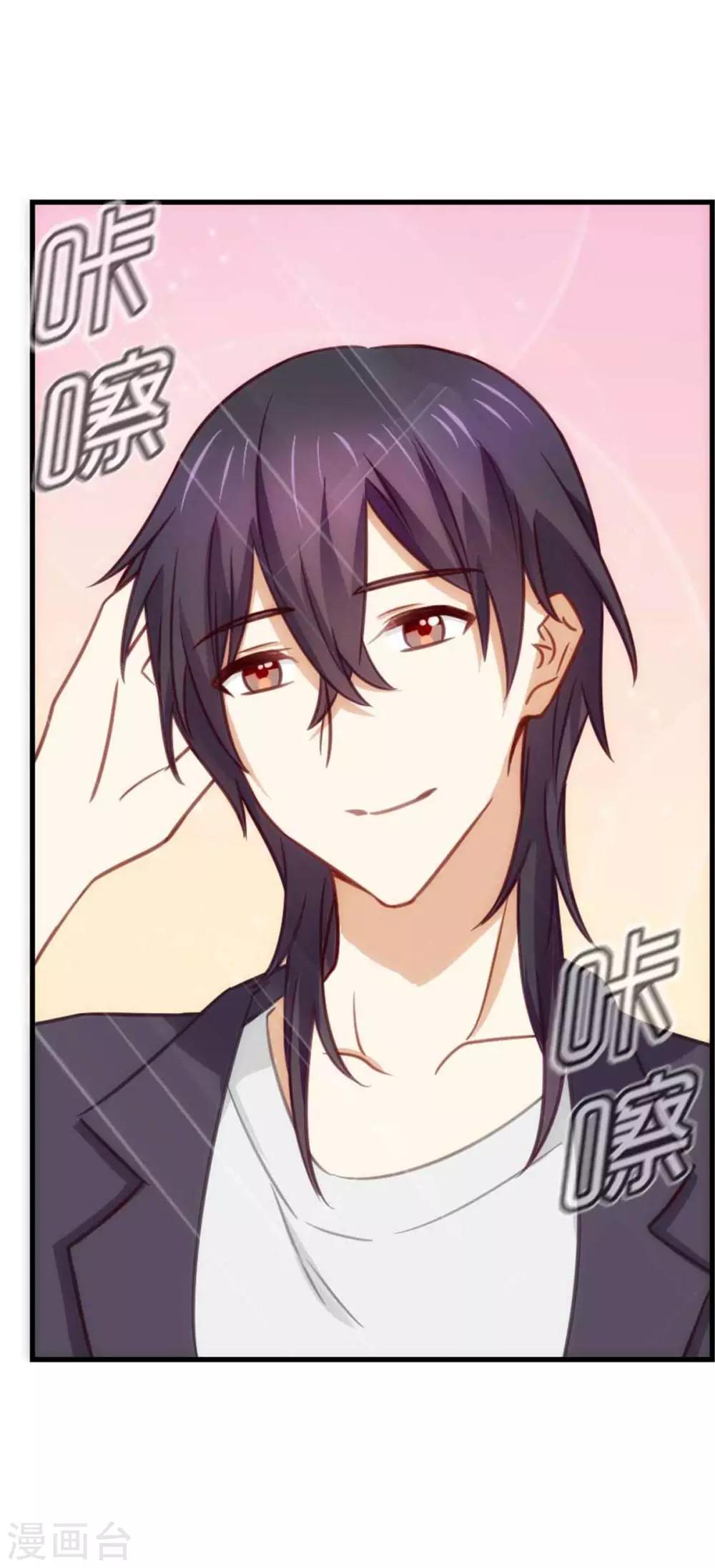 第79话 滥用职权-第79话