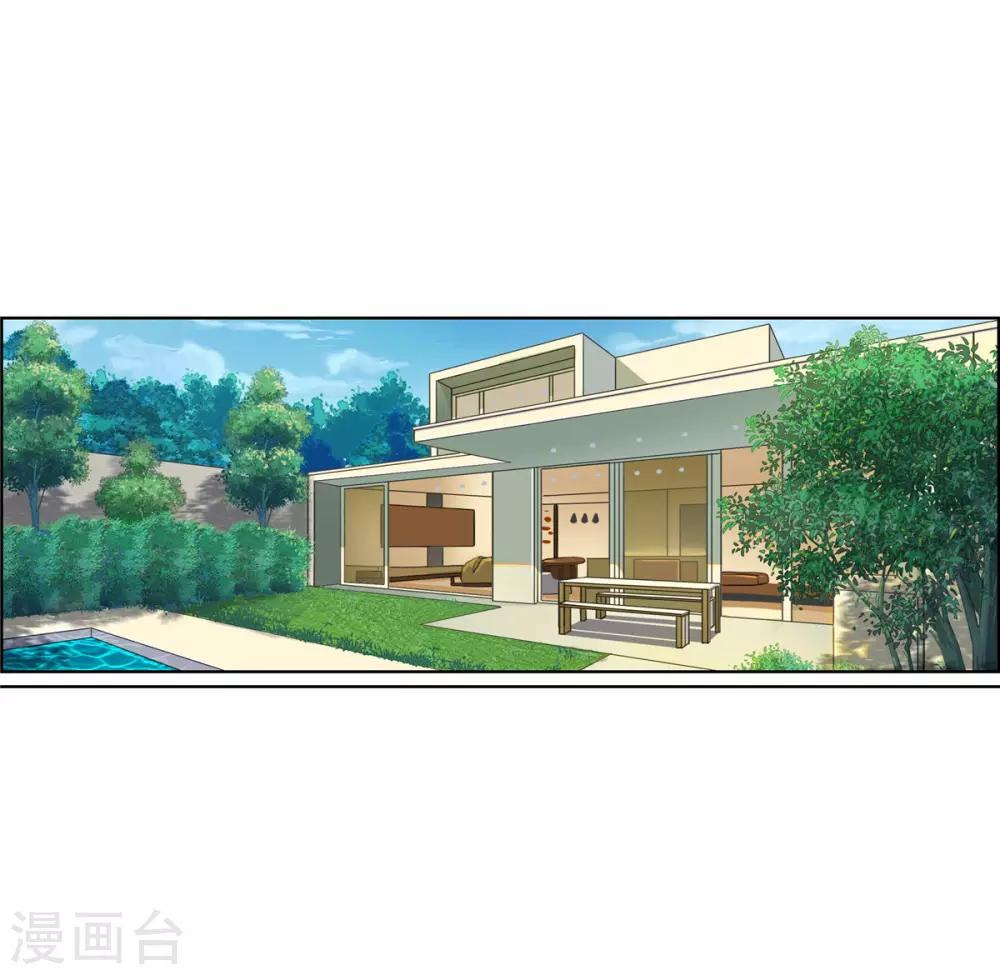 第79话 滥用职权-第79话