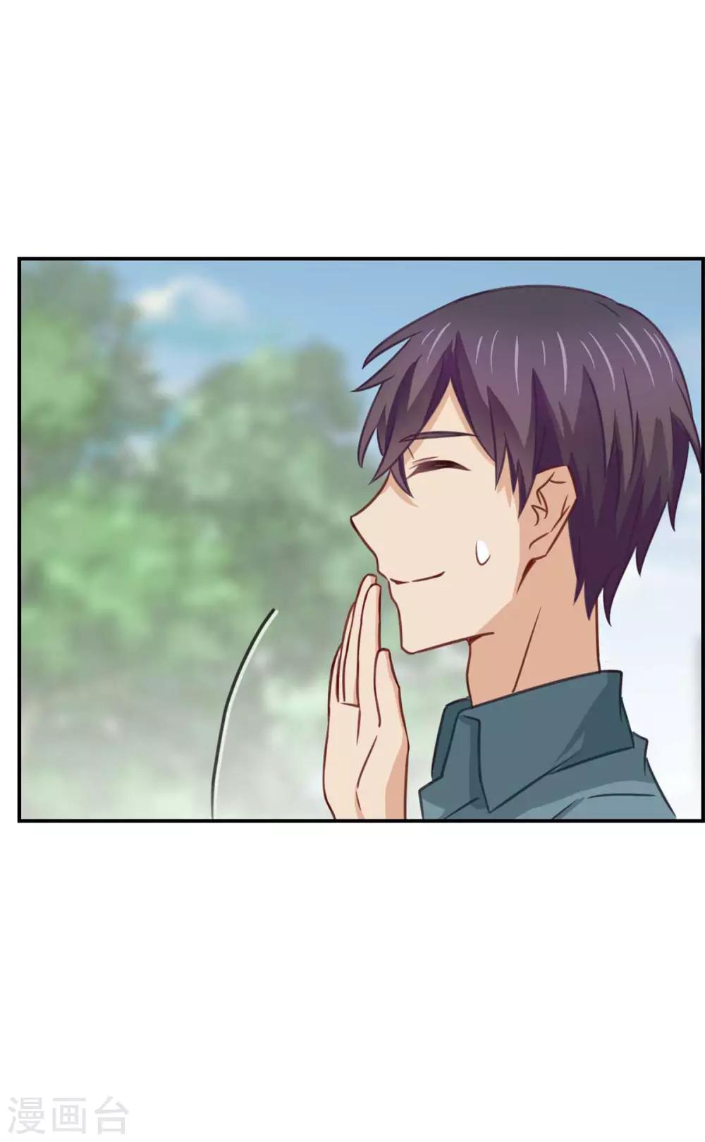 第79话 滥用职权-第79话