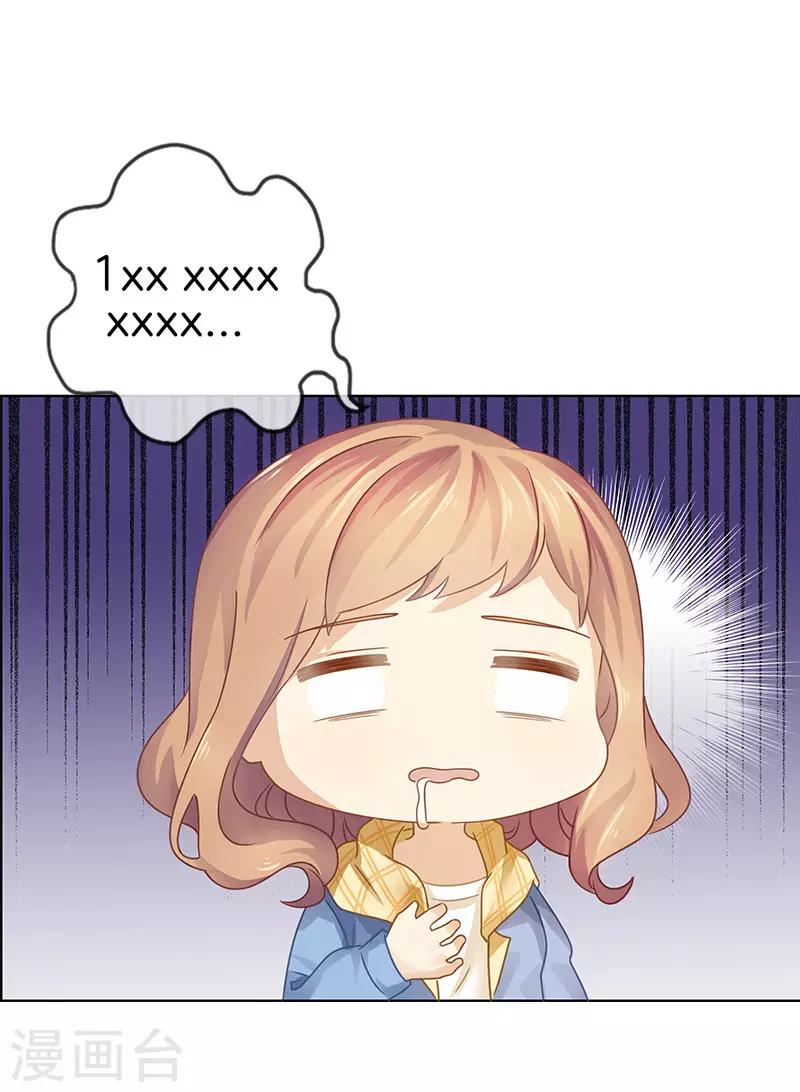 第9话 约会泡汤-第9话