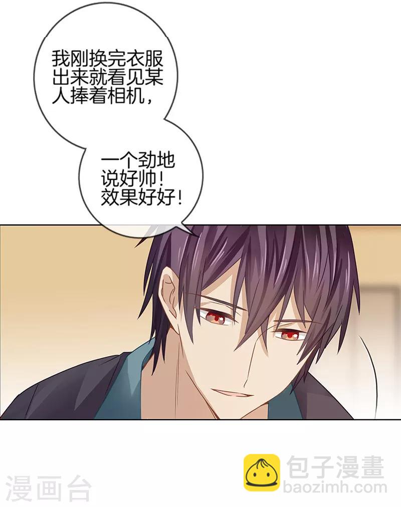 第9话 约会泡汤-第9话